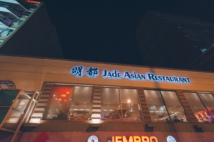 Jade Asian Restaurant in Flushing, Queens. Captured by NYC wedding photographer Ben Lau.